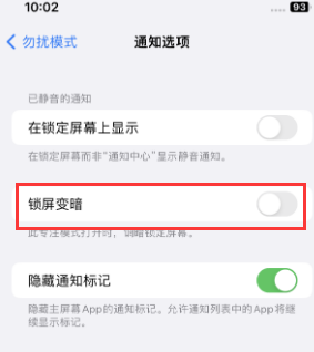 苹嘉陵果维修分享iPhone主屏幕壁纸显得模糊怎么办