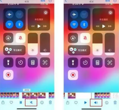 嘉陵苹果15维修网点分享iPhone15录屏没有声音怎么办 