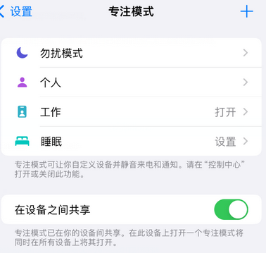 嘉陵iPhone维修服务分享可在指定位置自动切换锁屏墙纸 