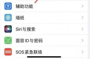 嘉陵苹果蓝牙维修店分享iPhone设置蓝牙设备接听电话方法