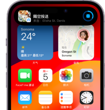 嘉陵apple维修服务分享两台iPhone靠近即可共享照片和视频 