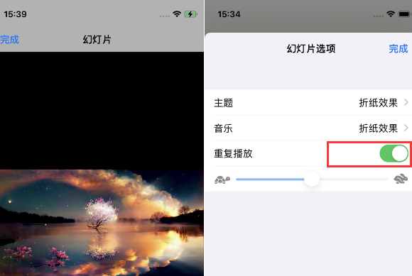 嘉陵苹果14维修店分享iPhone14相册视频如何循环播放