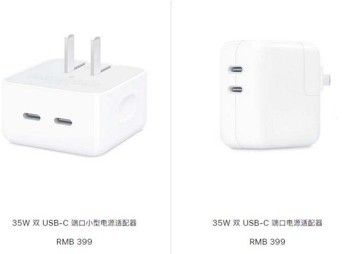 嘉陵苹果15服务店分享iPhone15系列会不会有35W有线充电