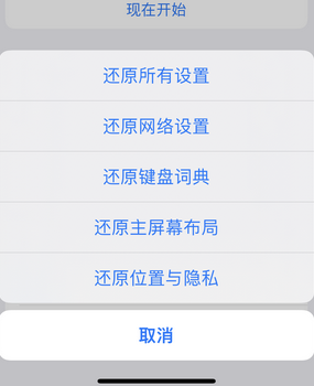 嘉陵apple服务站点分享iPhone上个人热点丢失了怎么办