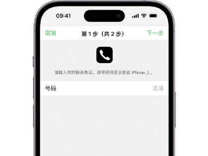 嘉陵apple维修店分享如何通过iCloud网页查找iPhone位置