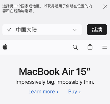 嘉陵apple授权维修如何将Safari浏览器中网页添加到桌面