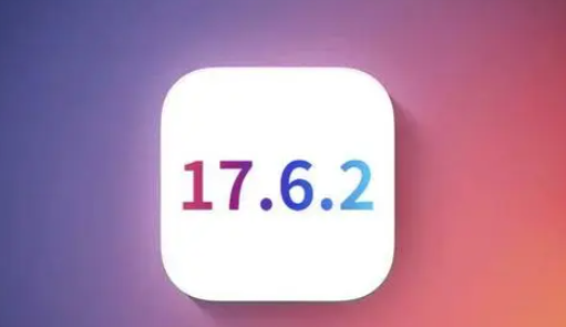 嘉陵苹果维修店铺分析iOS 17.6.2即将发布 