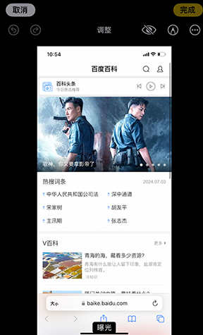 嘉陵iPhone维修服务分享iPhone怎么批量修图