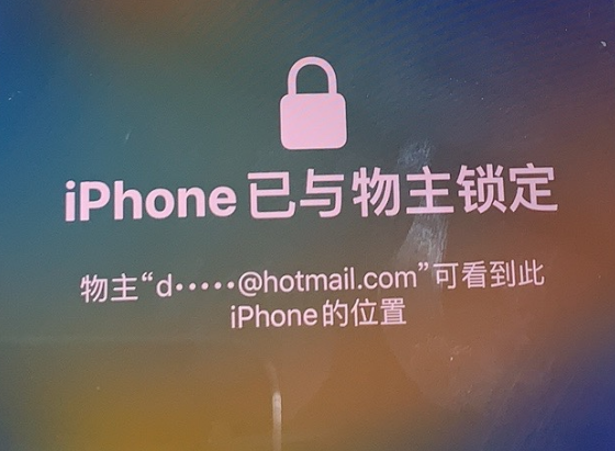 嘉陵苹果维修分享iPhone登录别人的ID被远程锁了怎么办? 