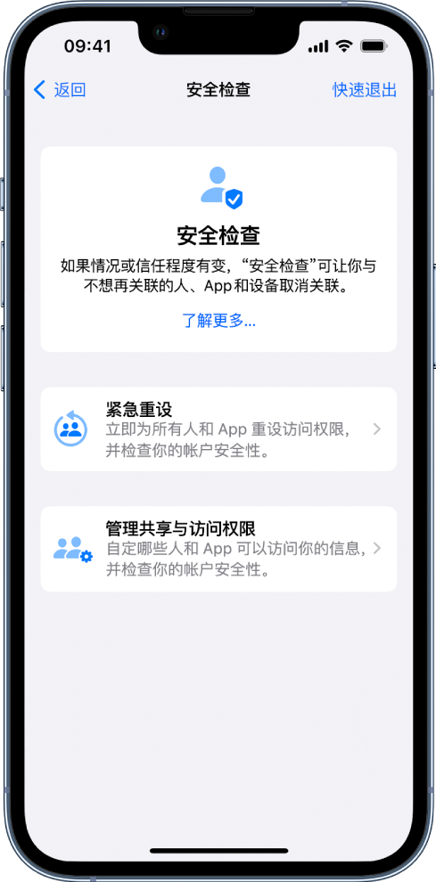 嘉陵苹果手机维修分享iPhone小技巧:使用