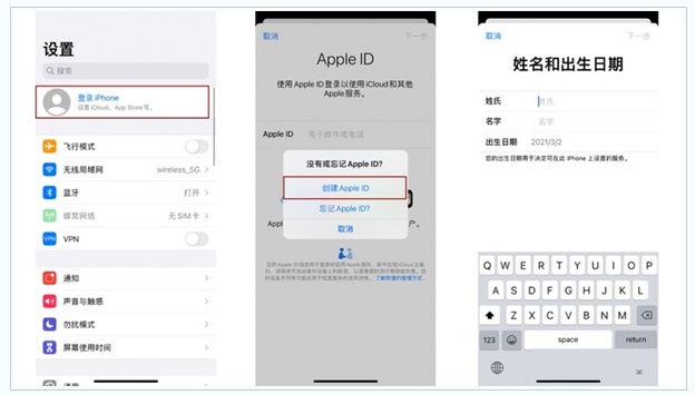 嘉陵苹果维修网点分享:Apple ID有什么用?新手如何注册iPhone14 ID? 