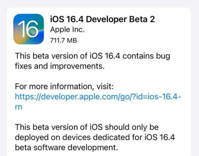 嘉陵苹果手机维修分享：iOS16.4 Beta2升级建议 