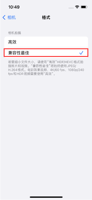 嘉陵苹果14维修店分享iPhone14相机拍照不清晰，照片发黄怎么办 