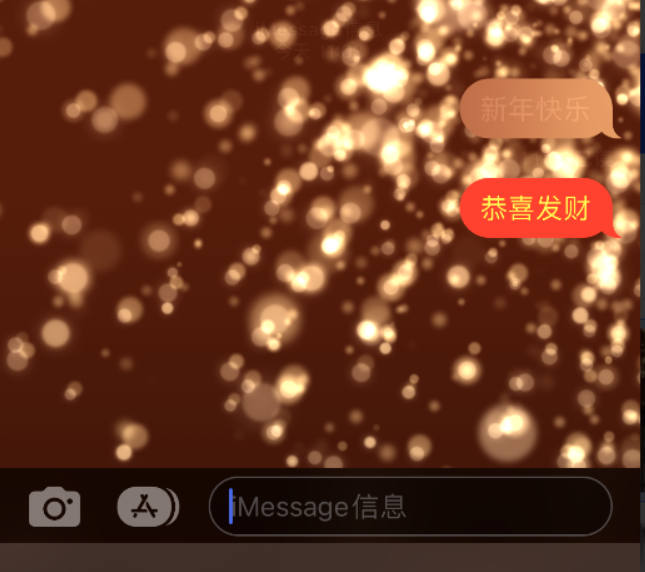 嘉陵苹果维修网点分享iPhone 小技巧：使用 iMessage 信息和红包功能 