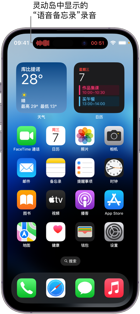 嘉陵苹果14维修分享在 iPhone 14 Pro 机型中查看灵动岛活动和进行操作 