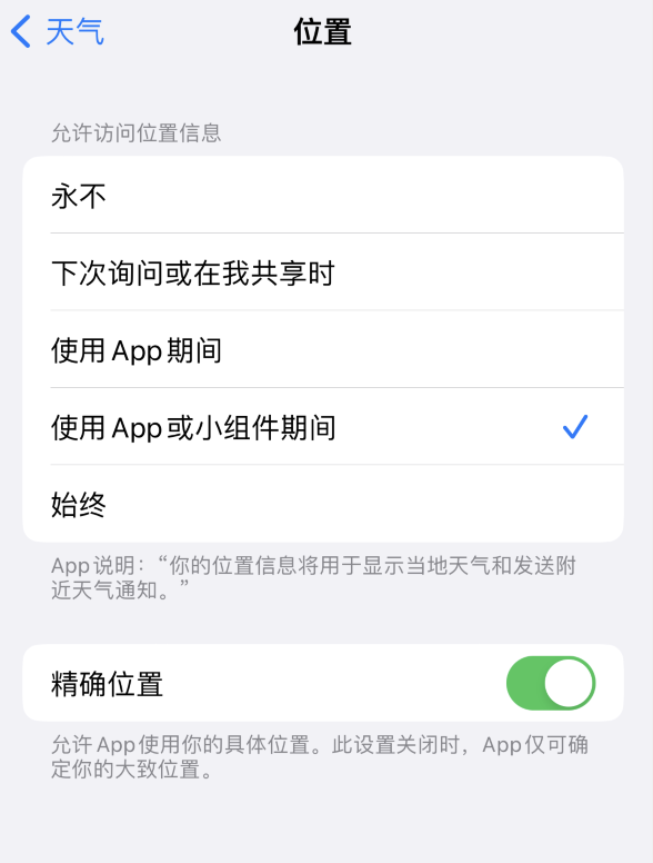 嘉陵苹果服务网点分享你会去哪购买iPhone手机？如何鉴别真假 iPhone？ 