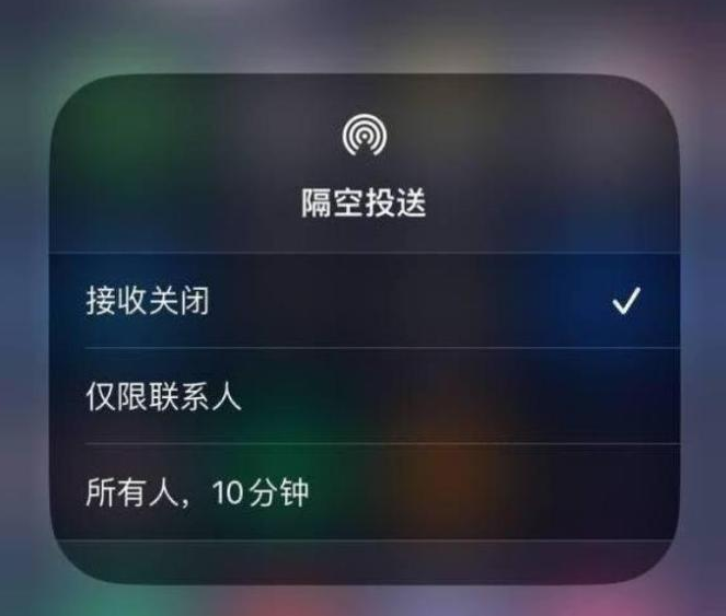 嘉陵苹果14维修分享iPhone 14 Pro如何开启隔空投送 