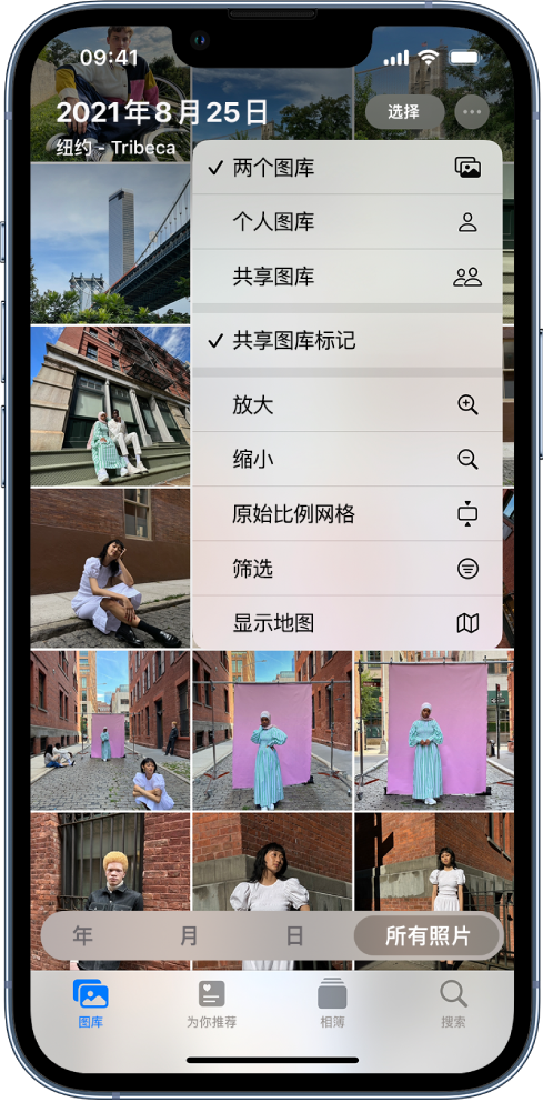 嘉陵苹果手机维修分享升级 iOS 16.1 后，如何设置或加入 iCloud 共享照片图库 