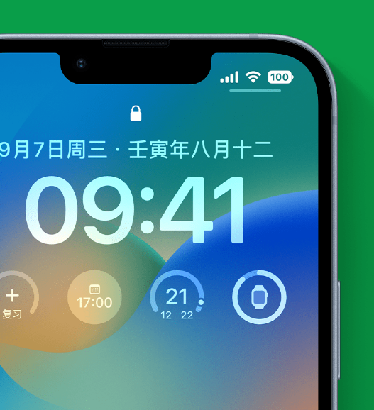 嘉陵苹果手机维修分享官方推荐体验这些 iOS 16 新功能 