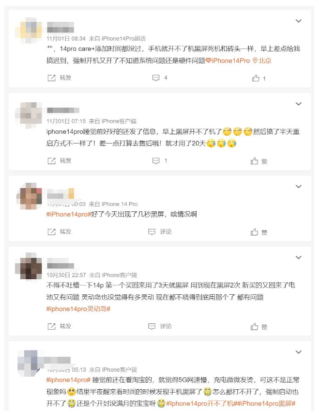 嘉陵苹果14维修分享iPhone 14 Pro无法开机、黑屏怎么办 