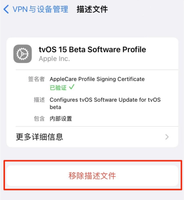 嘉陵苹果手机维修分享iOS 15.7.1 正式版适合养老吗 