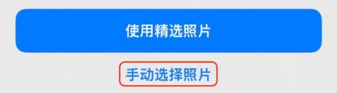 嘉陵苹果14维修分享iPhone 14 Pro一键更换壁纸方法教程 