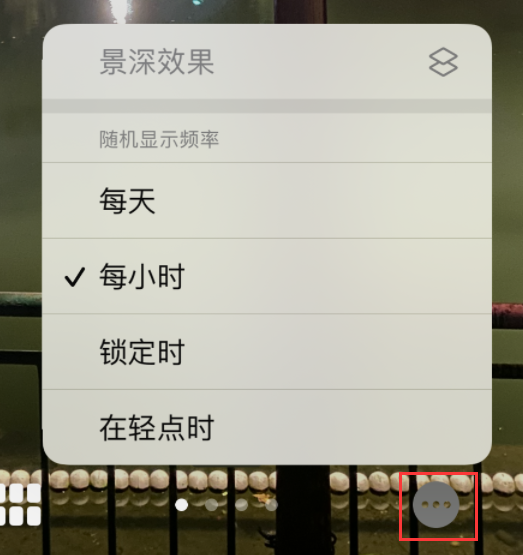 嘉陵苹果手机维修分享iOS 16 小技巧：锁定屏幕支持随机切换指定照片 