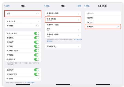 嘉陵苹果手机维修分享iOS 16输入法新功能：打字速度翻倍 