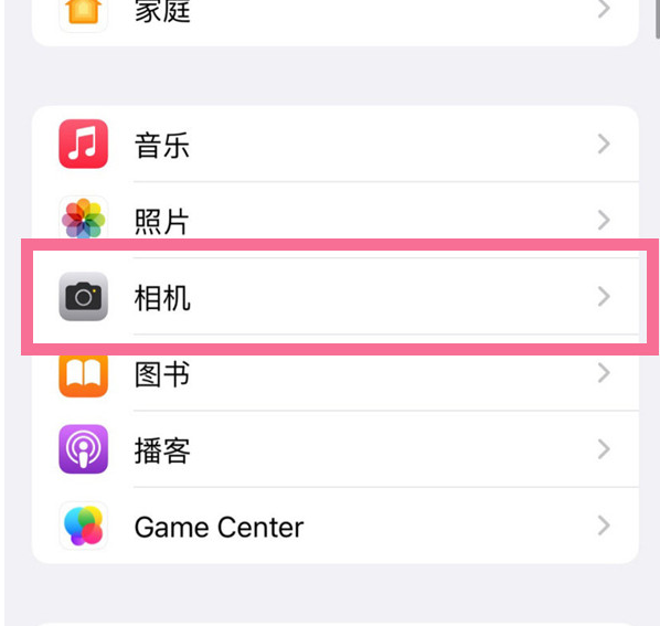 嘉陵苹果手机维修分享升级iOS16后iPhone自拍照片反了怎么办 