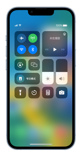 嘉陵苹果14维修分享 iPhone 14 个性化设置：让它成为你的专属设备 