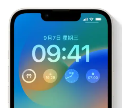 嘉陵苹果手机维修分享iOS16锁屏时间字体修改教程 