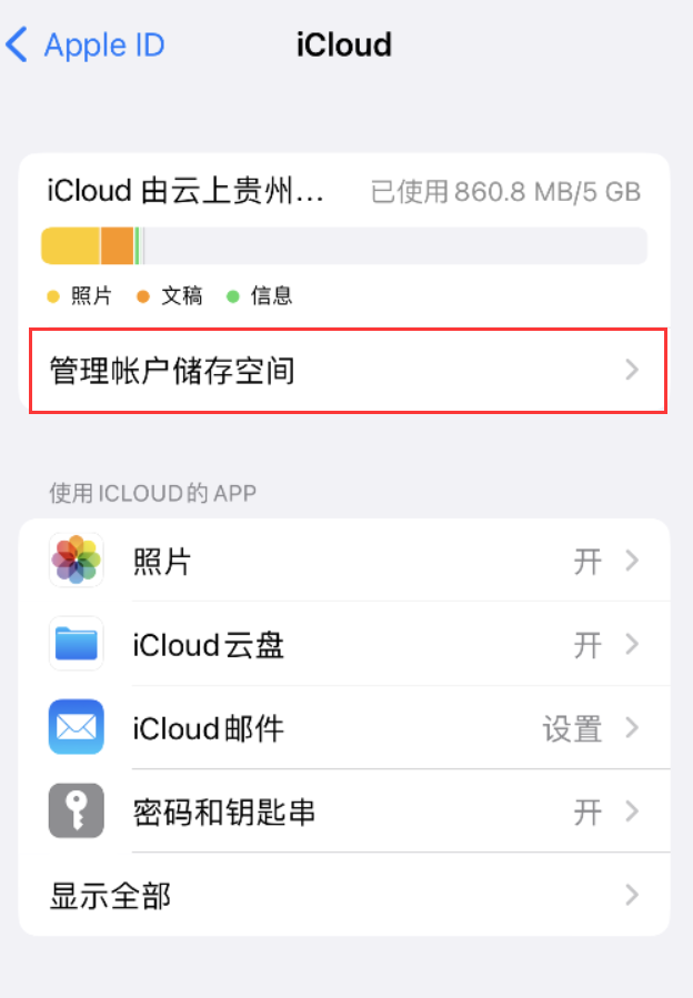 嘉陵苹果手机维修分享iPhone 用户福利 