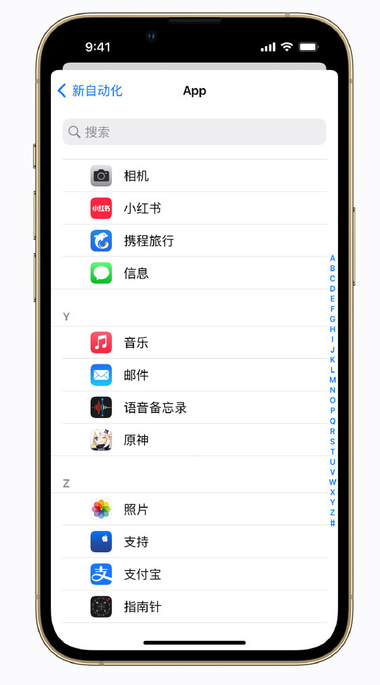 嘉陵苹果手机维修分享iPhone 实用小技巧 