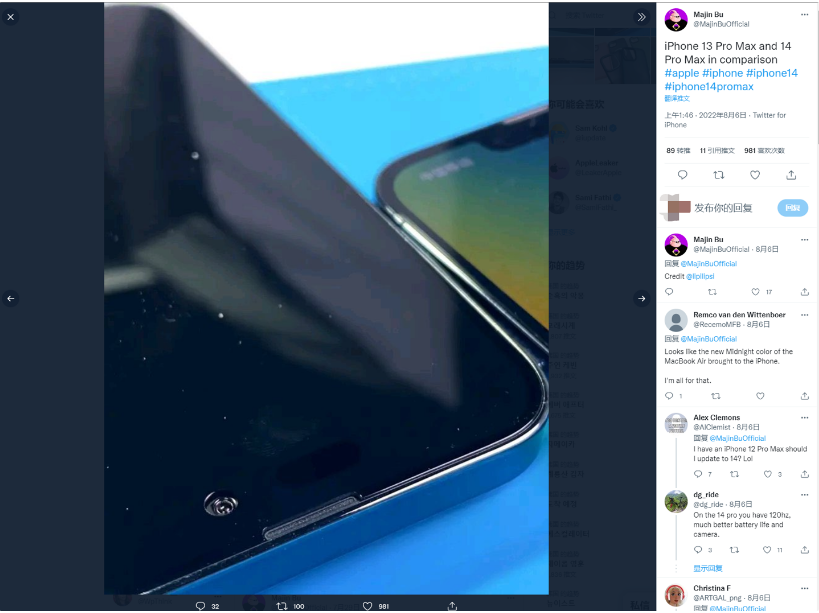 嘉陵苹果14维修分享iPhone 14 Pro Max 与 iPhone 13 Pro Max有哪些不同 