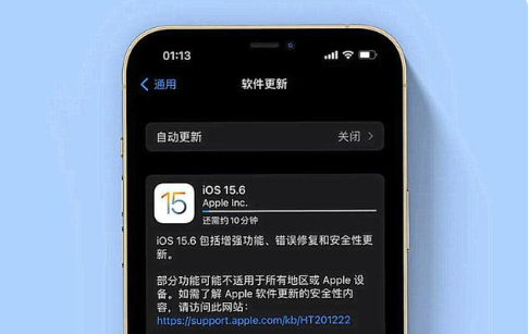 嘉陵苹果手机维修分享iOS 15.6续航怎么样 