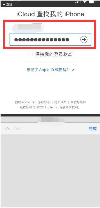 嘉陵苹果13维修分享丢失的iPhone13关机后可以查看定位吗 