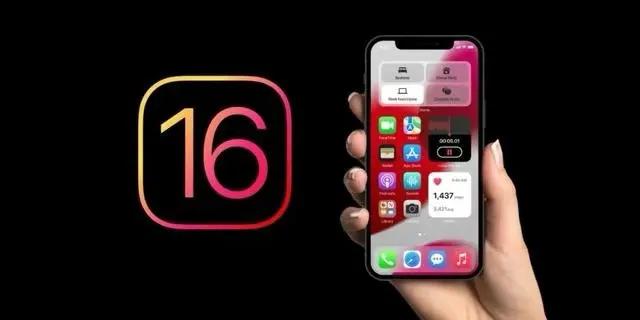 嘉陵苹果手机维修分享旧iPhone升级iOS 16后哪些功能不能用 