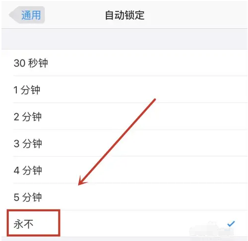 嘉陵苹果14维修分享iPhone 14有常亮屏功能吗 