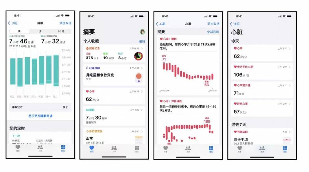 嘉陵苹果手机维修分享iPhone实用功能汇总 