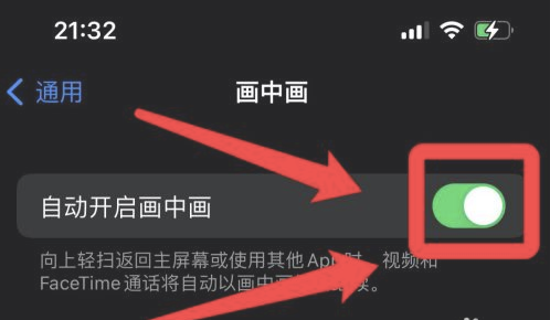 嘉陵苹果13维修分享iPhone 13分屏方法 