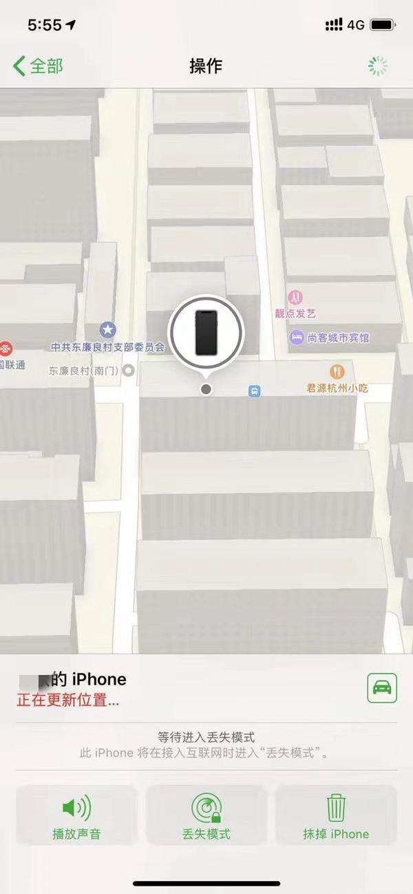 嘉陵苹果13维修分享iPhone 13开启查找我的手机方法教程 
