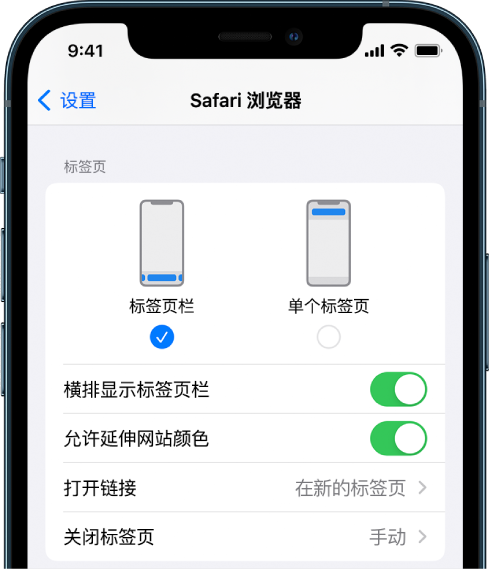 嘉陵苹果手机维修分享iOS 15 使用技巧 