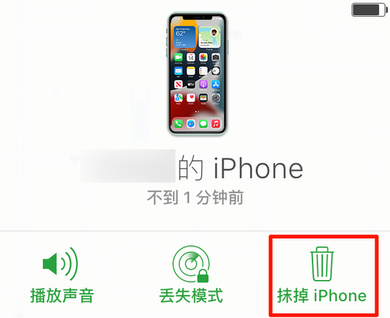 嘉陵苹果手机维修分享iOS 15 中值得注意的重要功能 