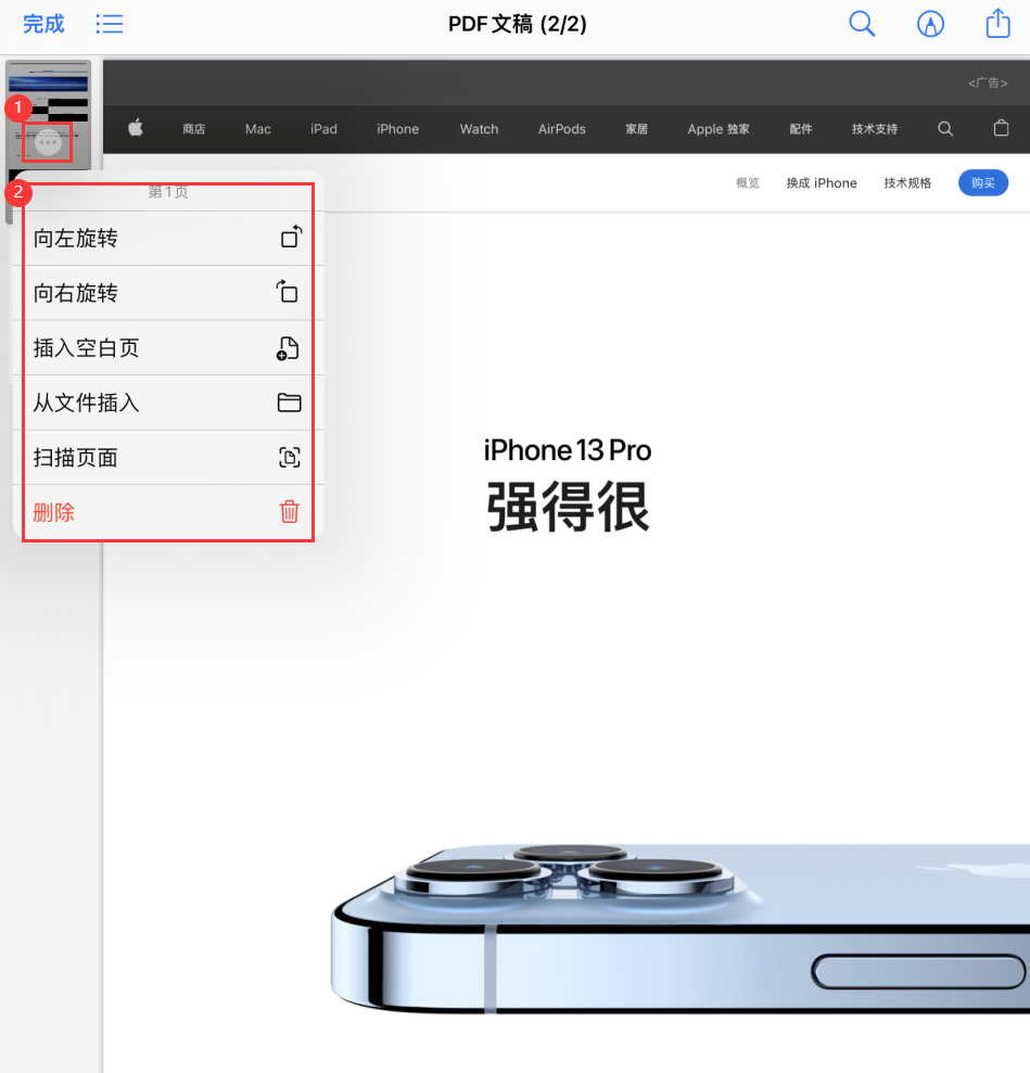 嘉陵苹果手机维修分享iOS 15 小技巧 