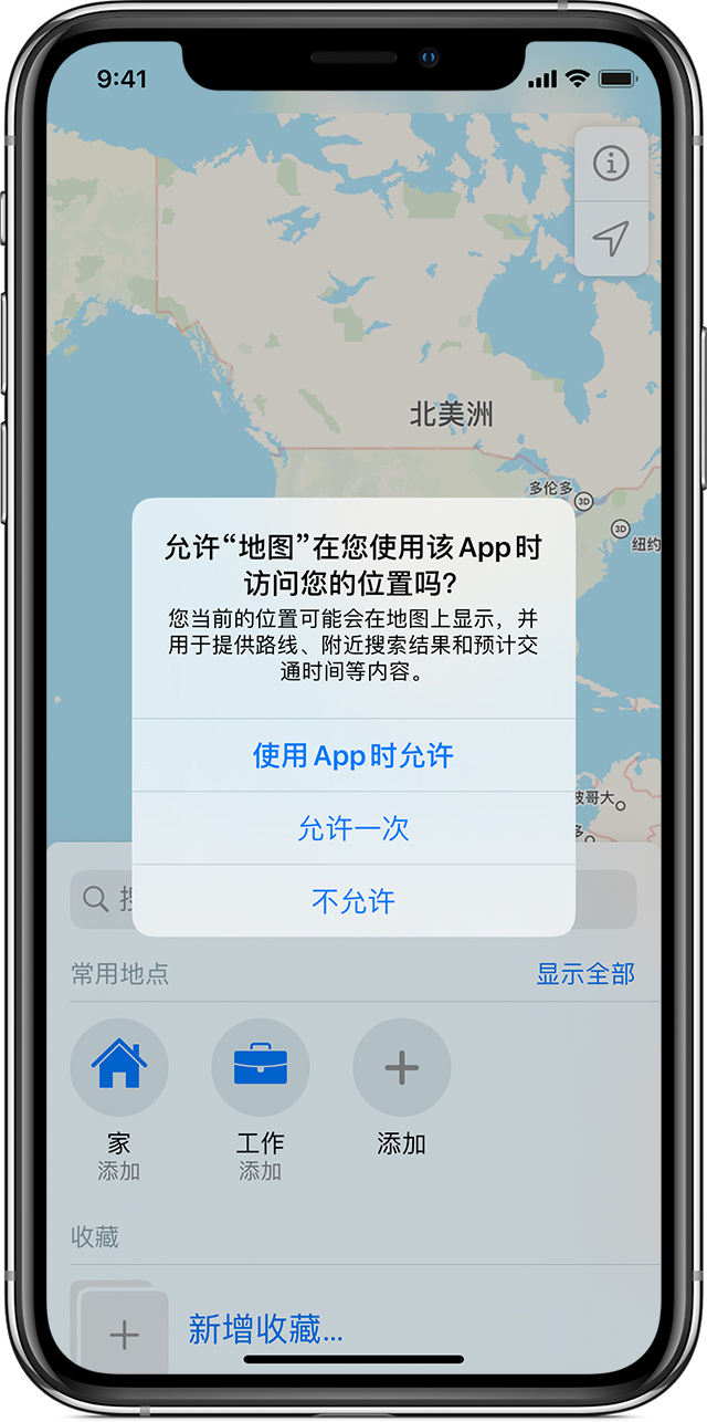 嘉陵苹果手机维修分享iOS 15 使用技巧 