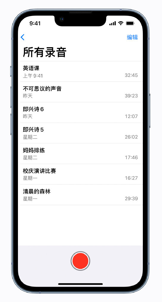 嘉陵苹果手机维修分享最新屏蔽 iOS 16 更新描述文件已发布 