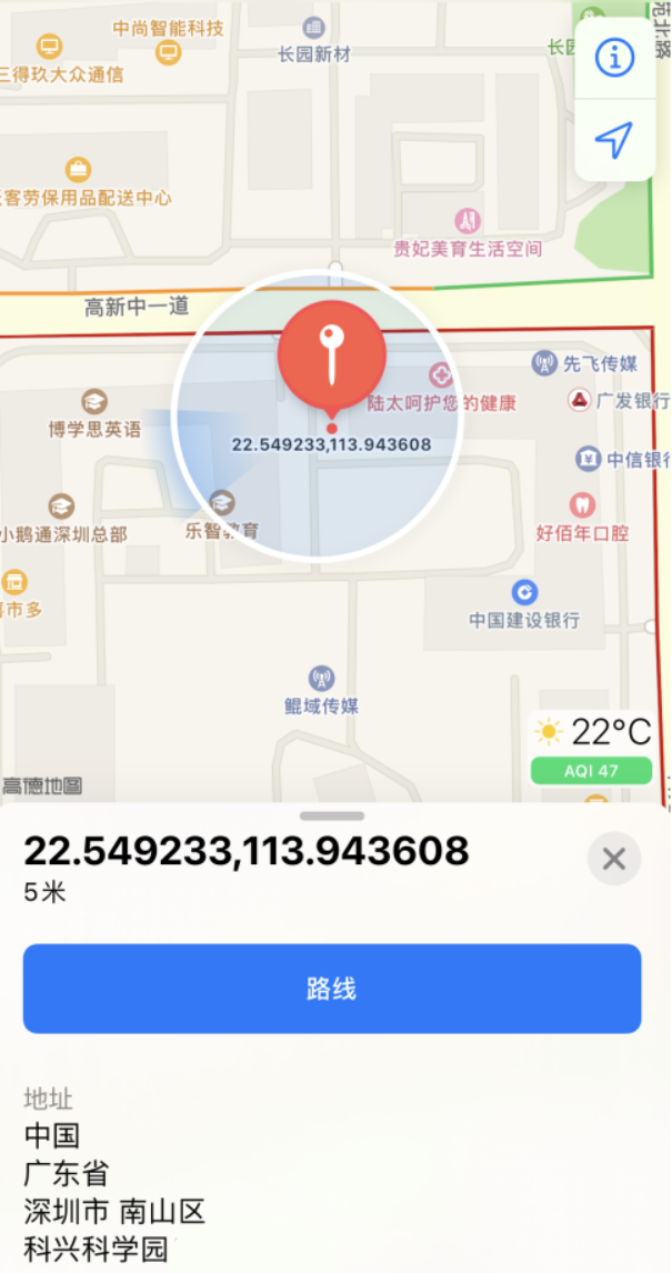 嘉陵苹果手机维修分享iPhone 小技巧 