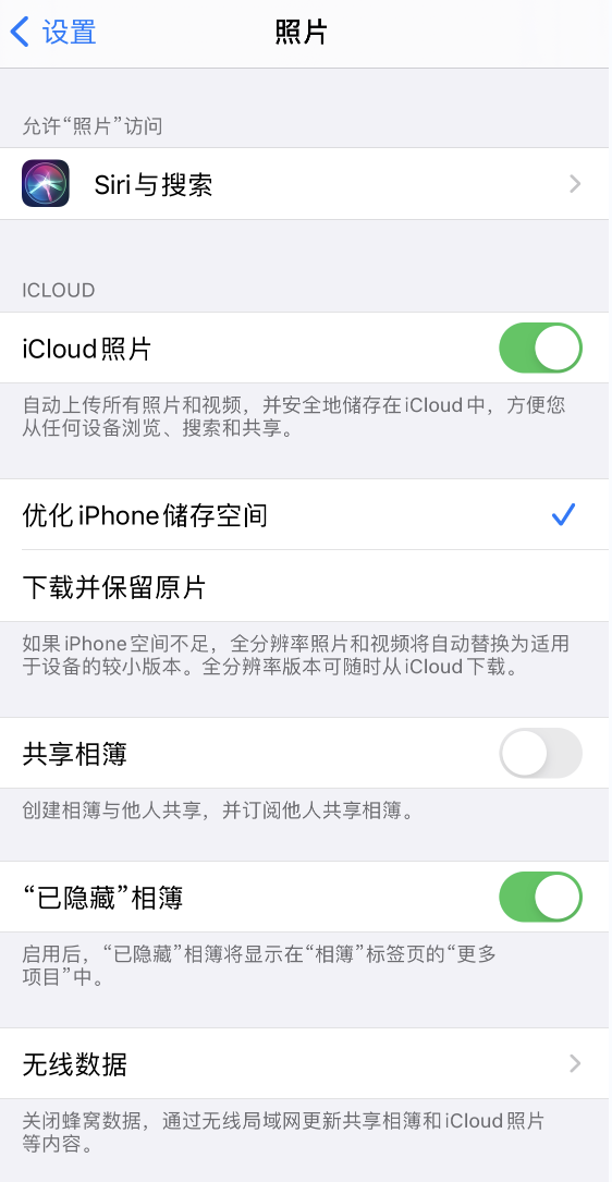 嘉陵苹果13维修分享iPhone 13 打开照片时先模糊后清晰是什么原因 