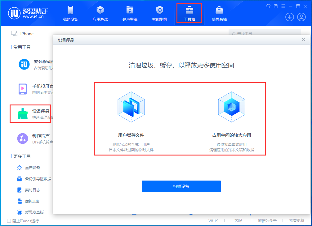 嘉陵苹果手机维修分享关于iPhone存储空间的一些疑问 