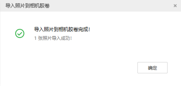 嘉陵苹果手机维修分享如何将照片导入到 iPhone 13 